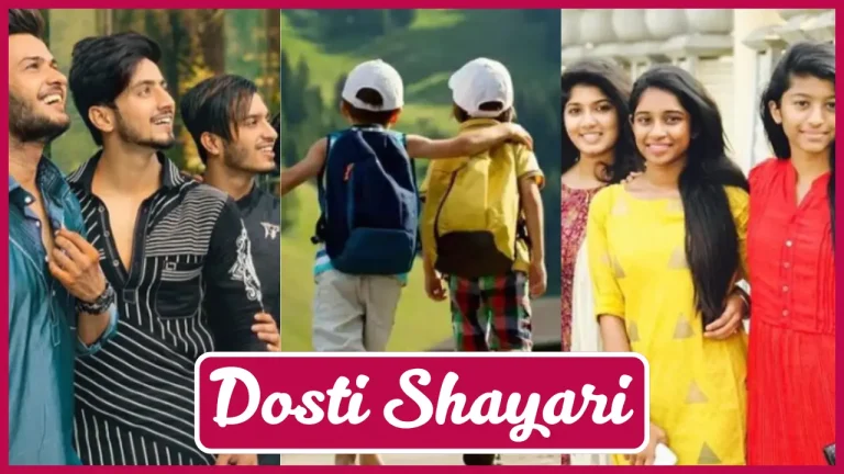 Dosti Shayari