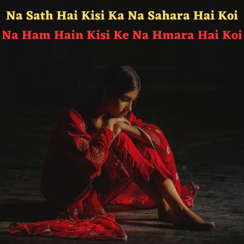 Alone Sad Shayari in English
