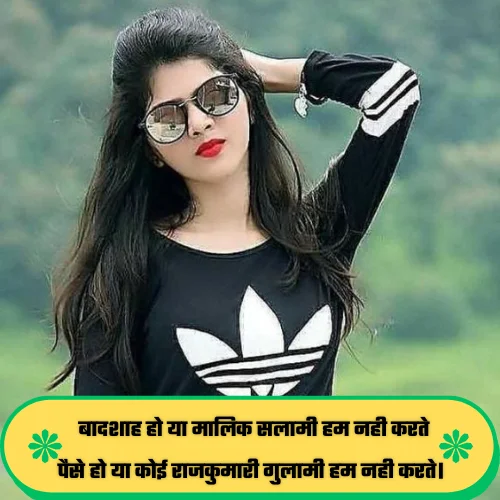 Attitude Shayari in Hindi 2 Line