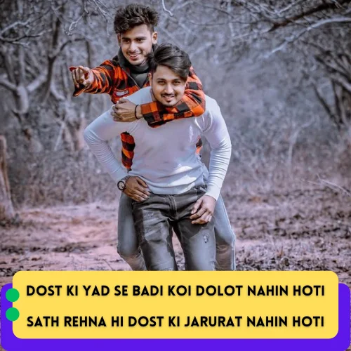 Best Friend Shayari in English 2 Line
