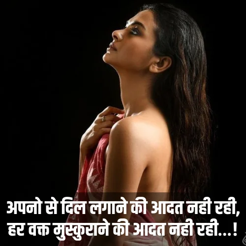 Best Love Sad Shayari
