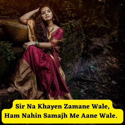 Best Sad Shayari in English
