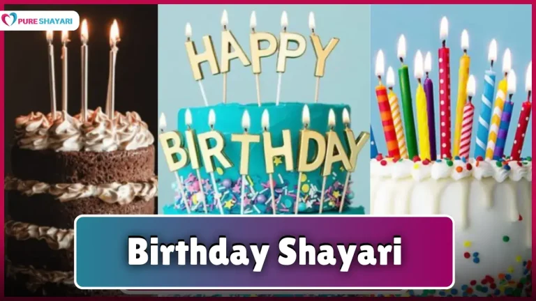 Birthday Shayari