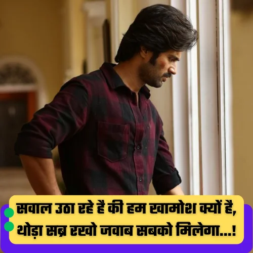 Breakup Shayari in Hindi 2 Line
