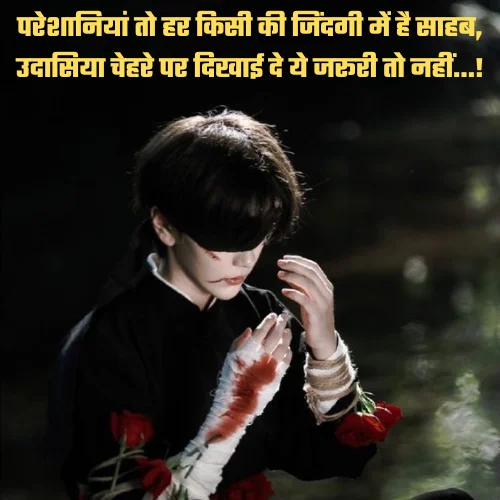 Dosti Breakup Shayari

