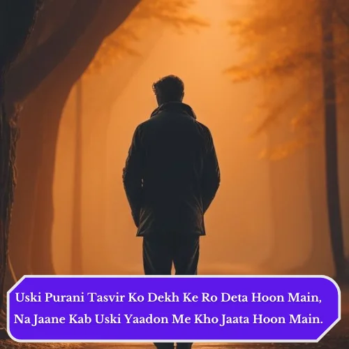 Heart Touching Sad Shayari in English