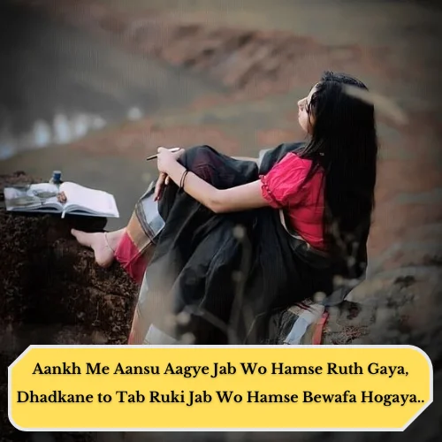 Heart Touching Sad Shayari in English