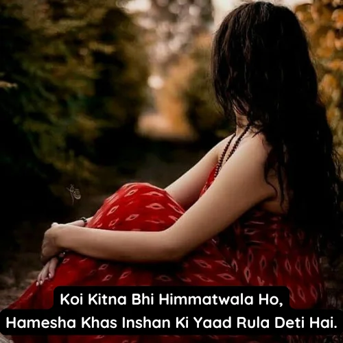 Life Sad Shayari in English
