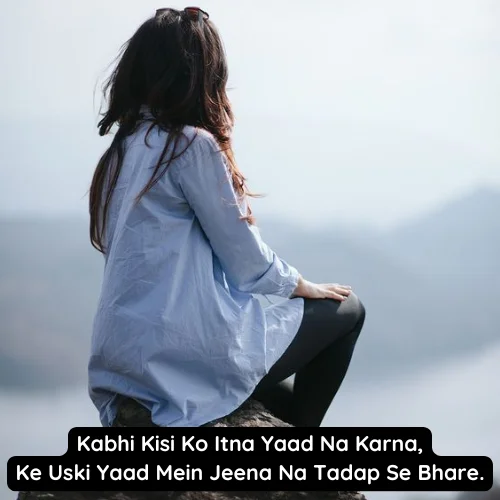 Sad Emotional Shayari in English
