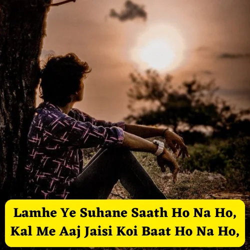 Miss You Sad Shayari in English
