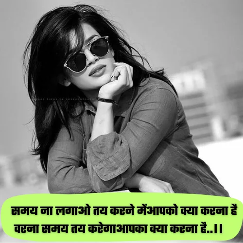 Motivational Attitude Shayari in Hindi
