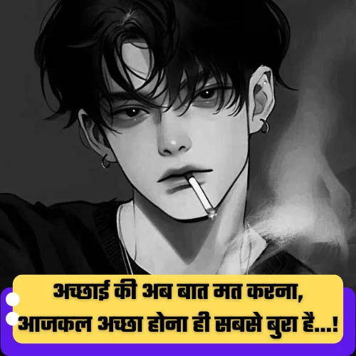 Sad Breakup Shayari