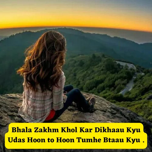 Sad Breakup Shayari in English