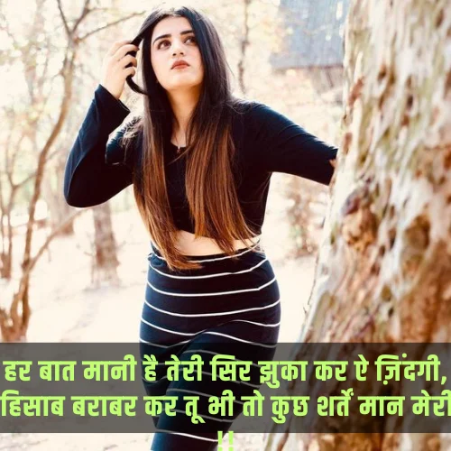 Sad Love Shayari
