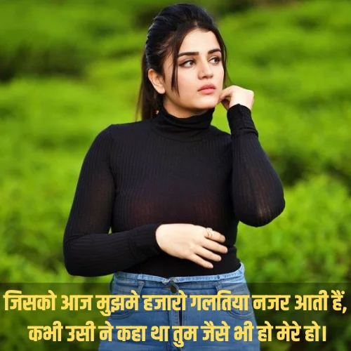 Sad Love Shayari
