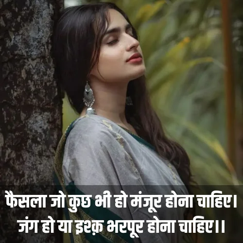 Sad Love Shayari in Hindi for Boyfriend
