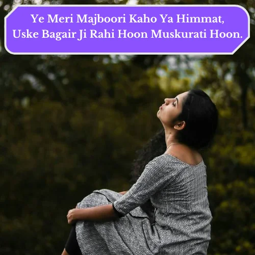 Sad Shayari in English 2 Lines
