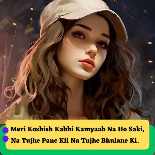 Sad Shayari in English
