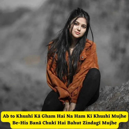 Very Very Sad Shayari in English