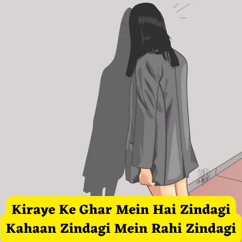 Zindagi Sad Shayari in English
