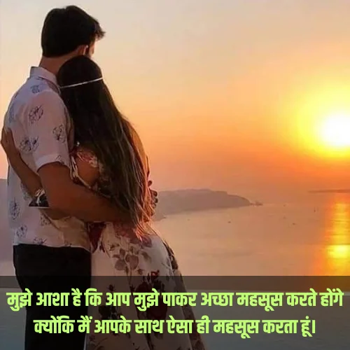 Best Love Shayari
