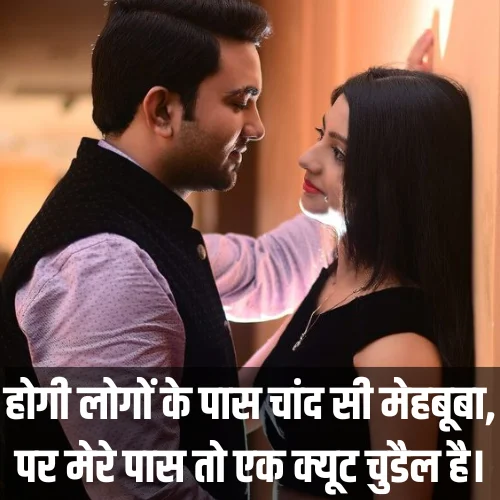 Best Love Shayari in Hindi
