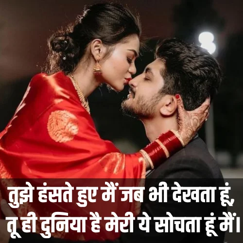 Heart Touching Love Shayari in Hindi
