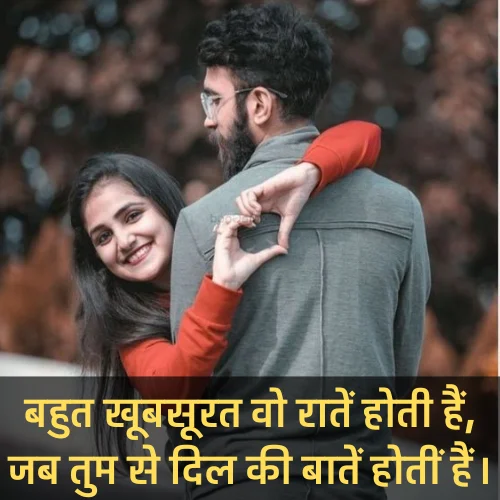 Love and Romantic Shayari
