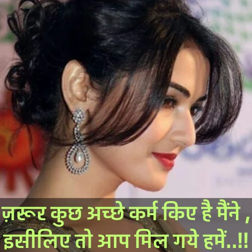 Love and Romantic Shayari
