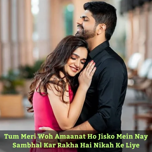 Love Shayari in English
