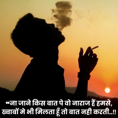 Sad Love Shayari