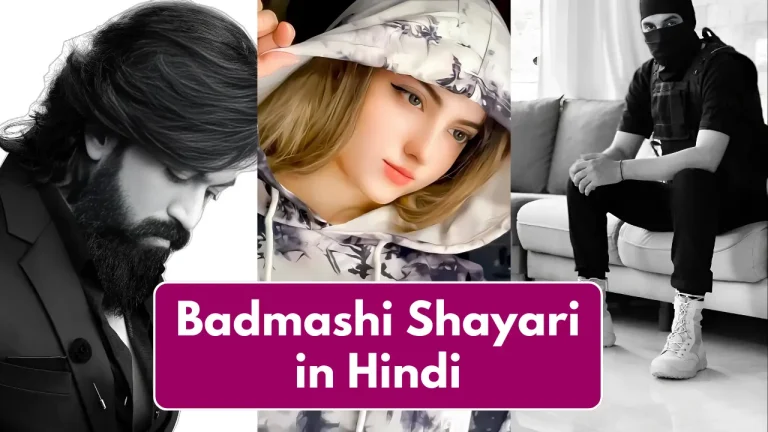 Badmashi Shayari