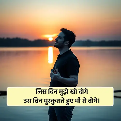 Broken Heart Shayari