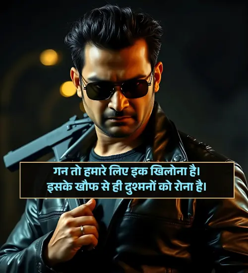 Gangster Shayari