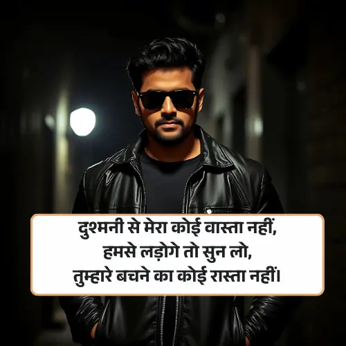 Gangster Shayari 2 Line