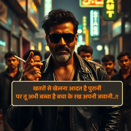 Gangster Shayari Image