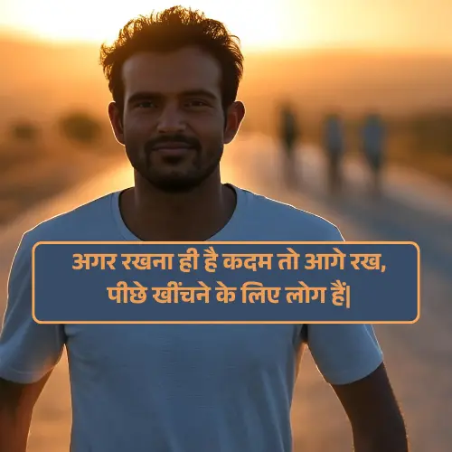 Instagram Shayari Image