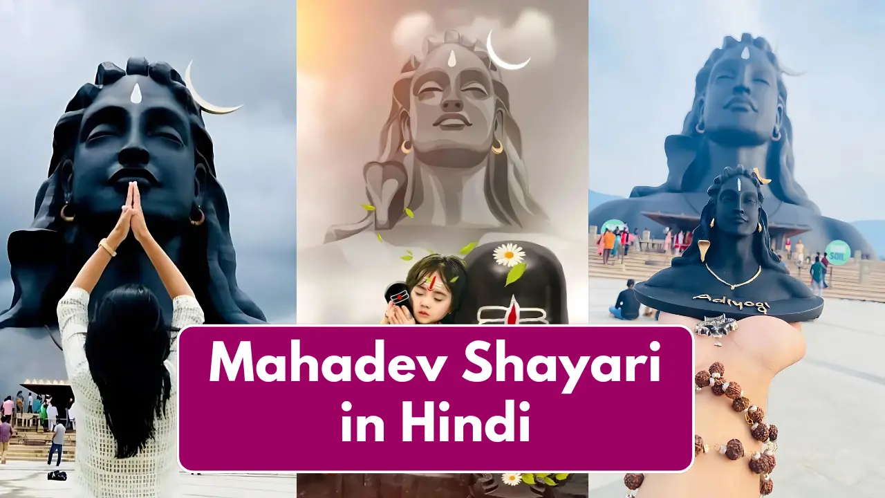 Mahadev Shayari