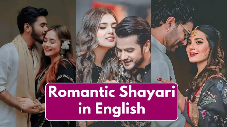 Romantic Shayari in English