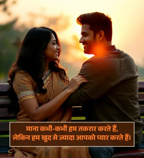 Sorry Shayari in Hindi