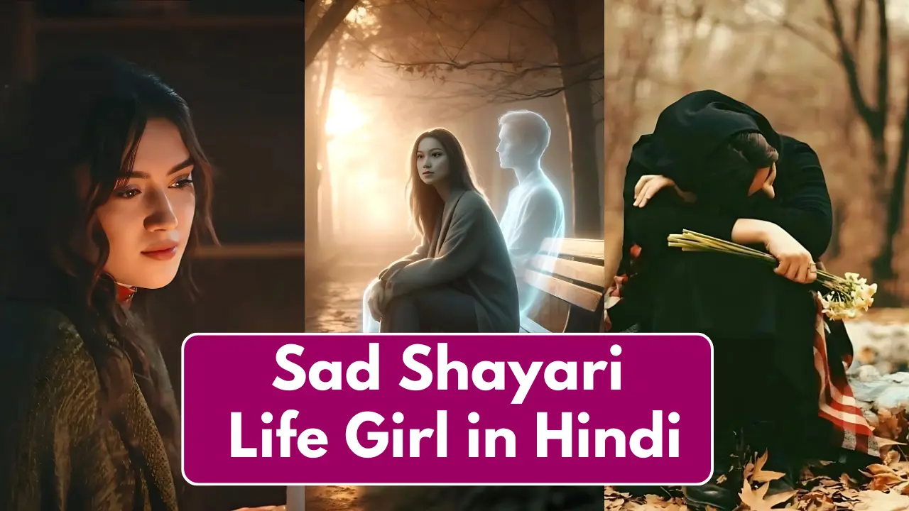 Sad Shayari Life Girl