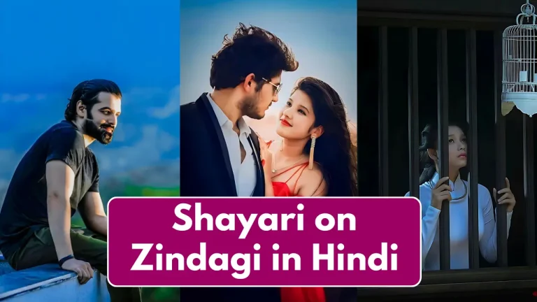 Shayari on Zindagi