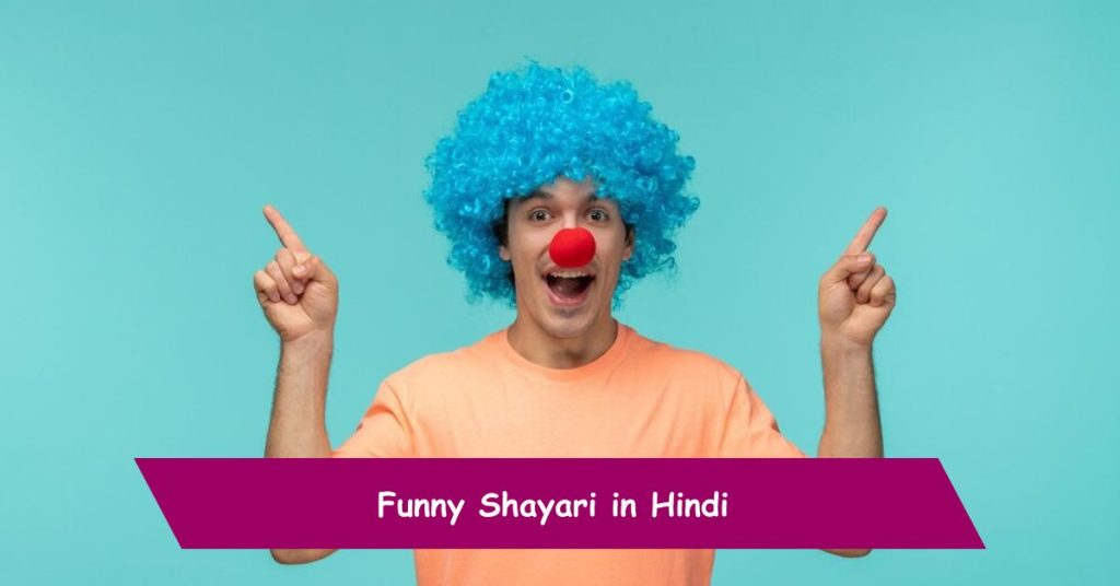 Funny Shayari