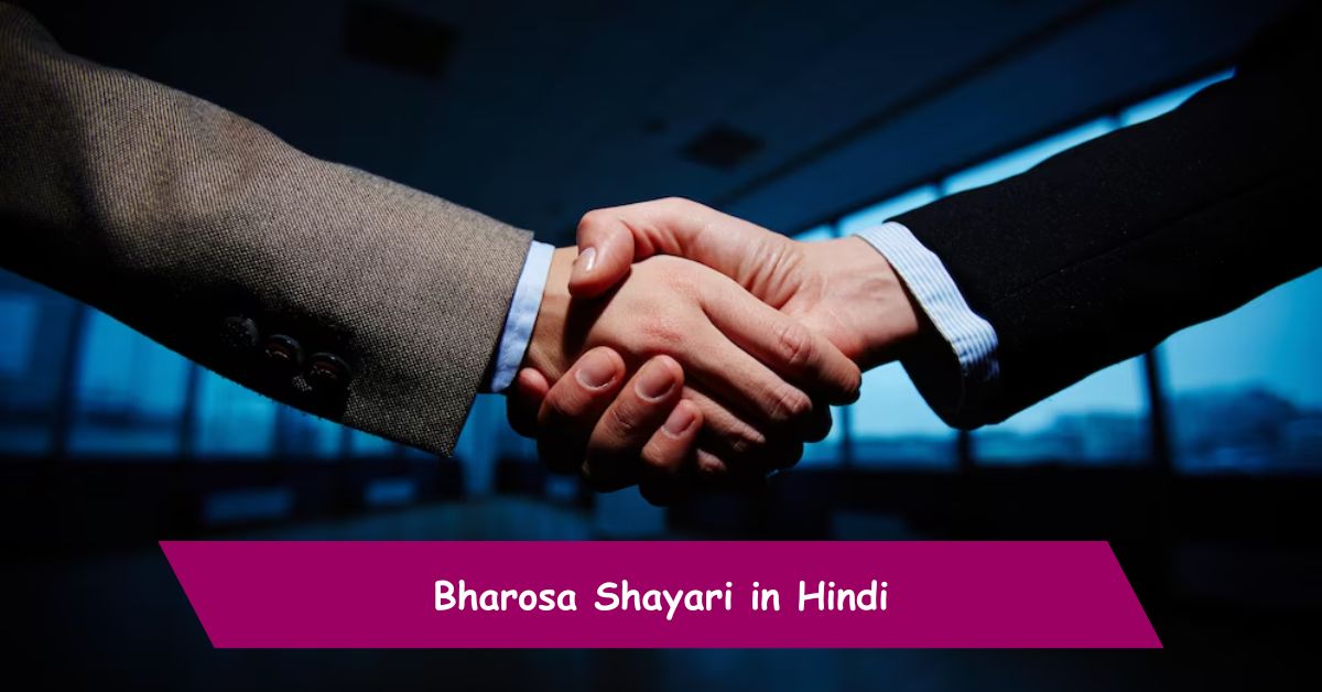 Bharosa Shayari