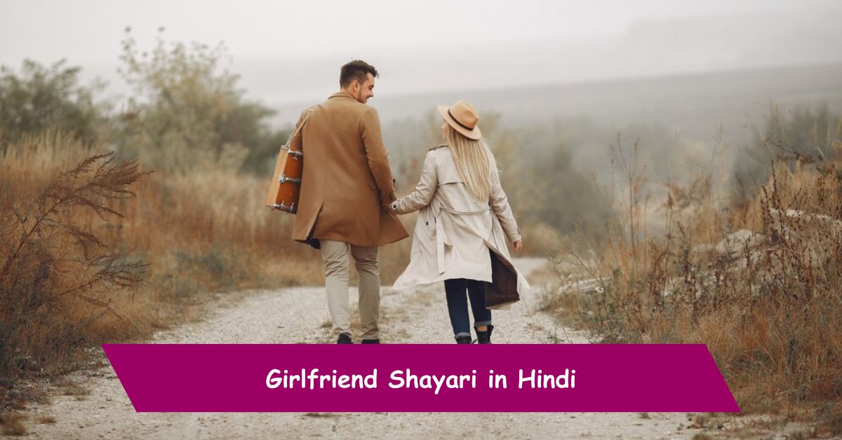 Girlfriend Shayari