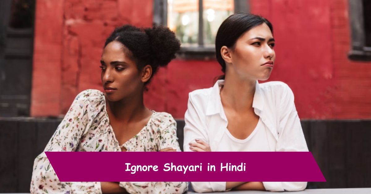 Ignore Shayari