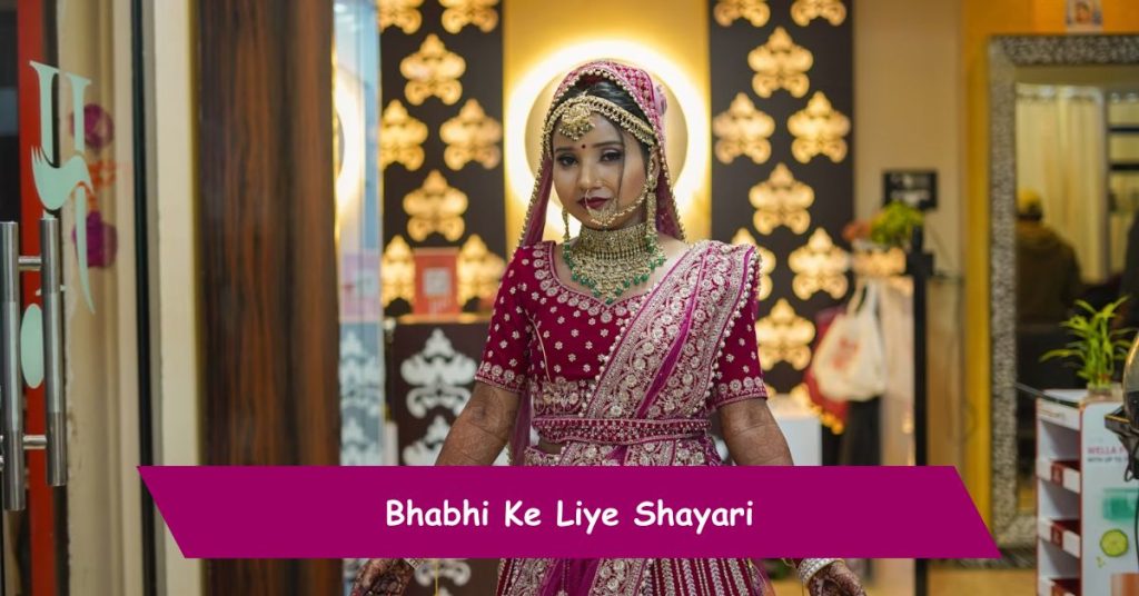 Bhabhi Ke Liye Shayari
