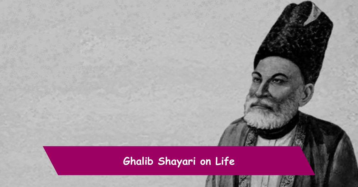Ghalib Shayari on Life
