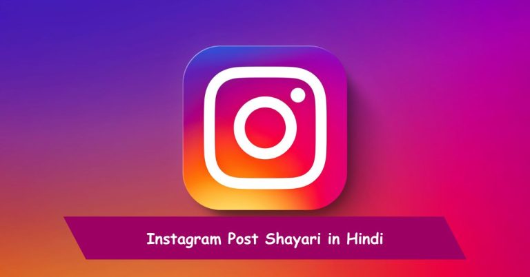 Instagram Post Shayari