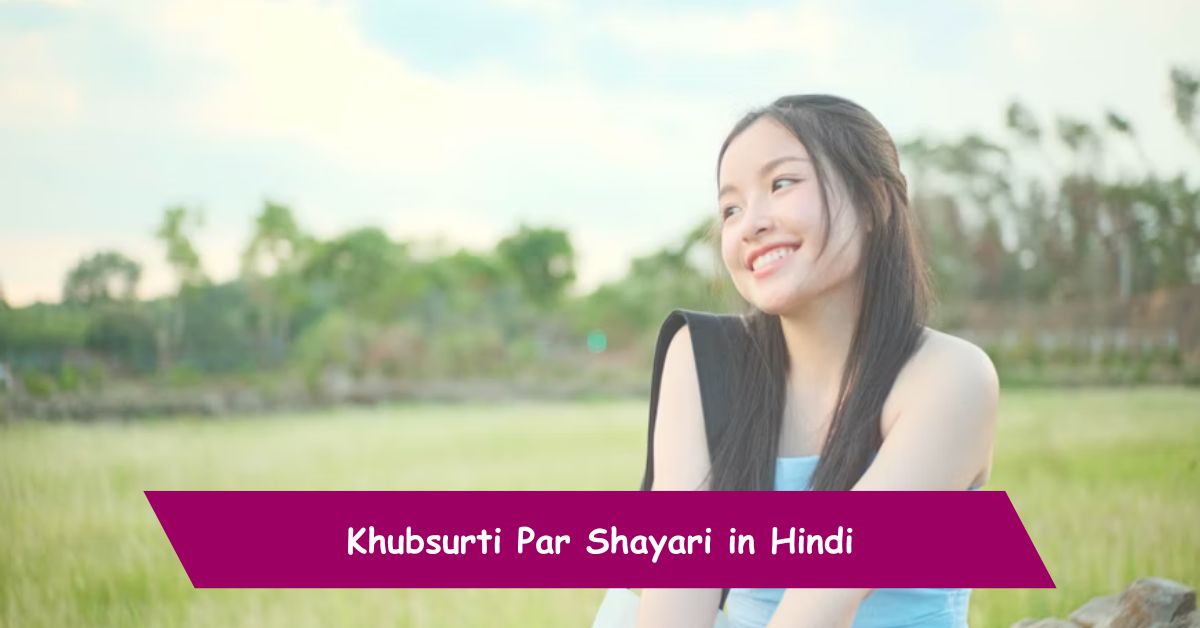 Khubsurti Par Shayari